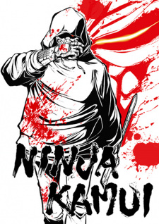 Ninja Kamui Episode 12 English Subbed